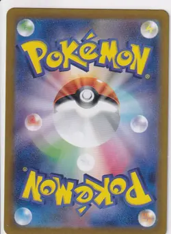 Pokemon JAPANESE WILD FORCE SV5K - TORTERRA EX #5 - Mint - Image 2