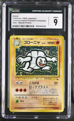1999 Golem #76 Holo (SWIRL) MASAKI PROMO CGC 9 Rare Pokemon Japanese Vending - Image 1