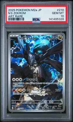 2025 POKEMON JPN M2A-MEGA DREAM EX ART RARE #210 N'S ZEKROM PSA 10 - Image 1