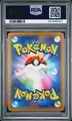 2025 POKEMON JPN M2A-MEGA DREAM EX ART RARE #205 TEAM ROCKET'S MIMIKYU PSA 10 - Image 2