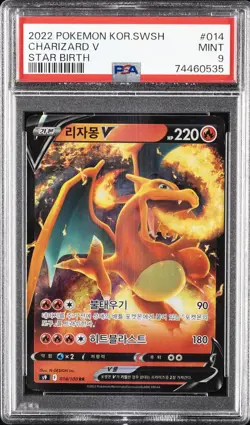 2022 POKEMON KOREAN SWORD & SHIELD STAR BIRTH #014 CHARIZARD V PSA 9 - Image 1