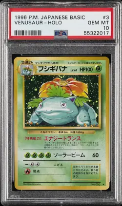 1996 POKEMON BASE SET JAPANESE #3 VENUSAUR-HOLO PSA 10 - Image 1