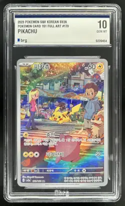 2023 Pokemon SV 151 KR Pikachu #173/165 BRG 10 - Image 1