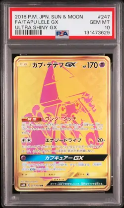 2018 POKEMON JPN SUN & MOON ULTRA SHINY GX #247 FULL ART/TAPU LELE GX PSA 10 - Image 1
