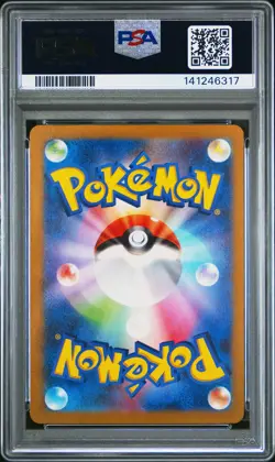 2024 POKEMON JPN SV5K-WILD FORCE #047 GENGAR EX PSA 10 - Image 2