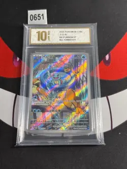 PTCG POKEMON Squirtle 099/SV-P 2025 PROMO S'CHINESE-Pyxis gold 10 - Image 1