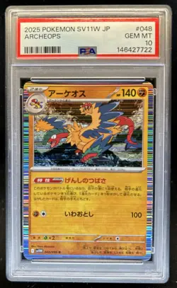 2025 Pokemon White Flare JP Archeops Rare #048/086 PSA 10 GEM MINT - Image 1
