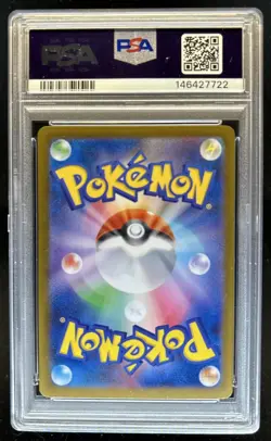 2025 Pokemon White Flare JP Archeops Rare #048/086 PSA 10 GEM MINT - Image 2