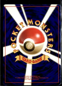 Pokemon Diglet Team Rocket Common Japanese LP - Image 2