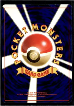 Pokemon Dark Gloom Team Rocket Uncommon Japanese LP - Image 2