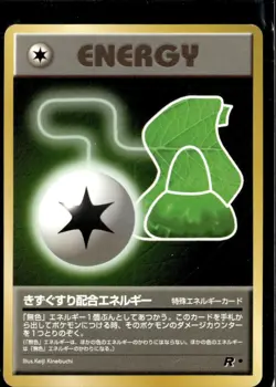Pokemon Potion Energy Team Rocket Common Japanese LP - Image 1