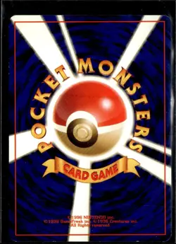 Pokemon Goldeen Jungle Common Japanese LP - Image 2