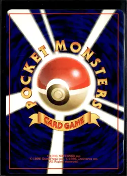 Pokemon Omanyte Fossil Common Japanese LP - Image 2