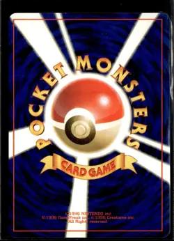 Pokemon Tentacool Fossil Common Japanese LP - Image 2