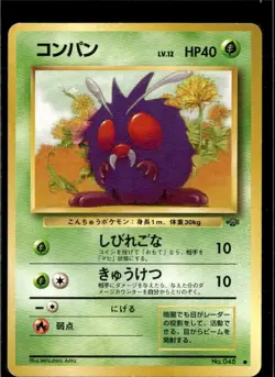 Pokemon Venonat Jungle Common Japanese LP - Image 1