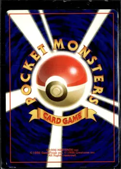 Pokemon Oddish Jungle Common Japanese LP - Image 2