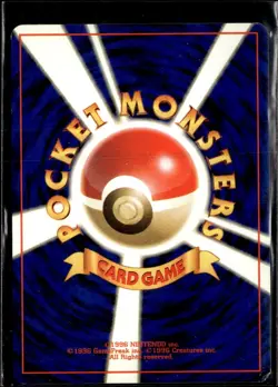 Pokemon Pokeball Jungle Common Japanese LP - Image 2