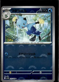 Pokemon Dewott 019/086 sv11W White Flare Japanese Poke Ball Reverse Holo - Image 1