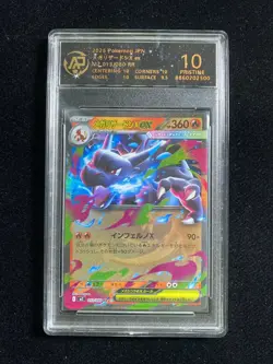 2025 Pokemon TCG Japanese M2 Mega Charizard X ex 013/080 RR RR RPA 10 r PC46 - Image 1