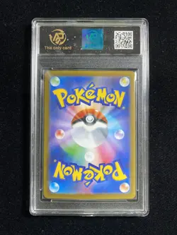 2025 Pokemon TCG Japanese M2 Mega Charizard X ex 013/080 RR RR RPA 10 r PC46 - Image 2