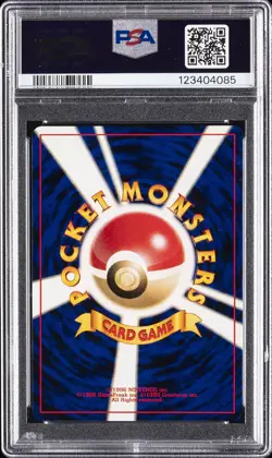 2001 POKEMON JPN PROMO GAME BOY #249 LUGIA-HOLO PSA 9 - Image 2