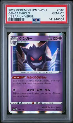 2022 POKEMON JPN SWORD & SHIELD VSTAR UNIVERSE #048 GENGAR-HOLO PSA 10 - Image 1