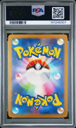 2022 POKEMON JPN SWORD & SHIELD VSTAR UNIVERSE #048 GENGAR-HOLO PSA 10 - Image 2
