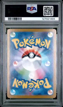 2025 POKEMON JAPANESE M1L-MEGA BRAVE ART RARE #073 STEELIX PSA 10 - Image 2