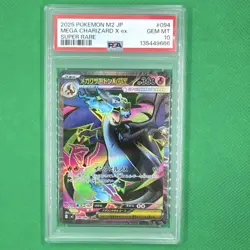 Pokemon Mega Charizard X EX 094/080 M2: Inferno X PSA 10 Japanese - Image 1