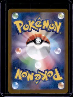 2025 Pokemon Mega Dream Ethan's Magcargo #197/193 - Image 2