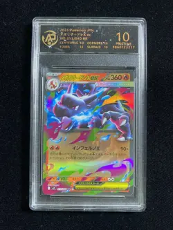2025 Pokemon TCG Japanese M2 Mega Charizard X ex 013/080 RR RR RPA 10 q PC46 - Image 1