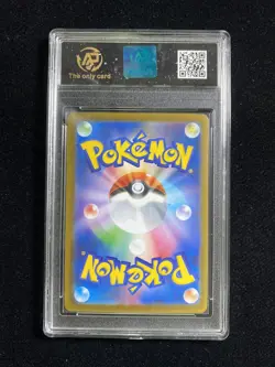 2025 Pokemon TCG Japanese M2 Mega Charizard X ex 013/080 RR RR RPA 10 q PC46 - Image 2