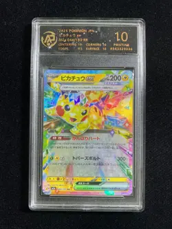 2025 Pokemon TCG Japanese M2a Pikachu ex 044/193 RR RPA 10 Pristine #25 PC46 - Image 1