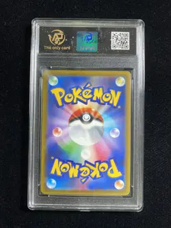 2025 Pokemon TCG Japanese M2a Pikachu ex 044/193 RR RPA 10 Pristine #25 PC46 - Image 2