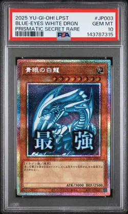 2025 YU-GI-OH! JPN LPST-LTD PACK: STAMP ED #JP003 BLUE-EYES WHITE DRAGON PSA 10 - Image 1