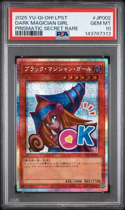 2025 YU-GI-OH! JPN LPST-LTD PACK: STAMP ED #JP002 DARK MAGICIAN GIRL PSA 10 - Image 1