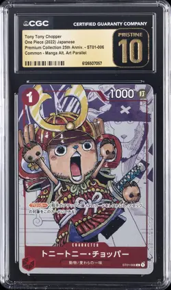 2022 ONE PIECE JPN PREM COLL 25TH ANNIV. TONY TONY CHOPPER CGC 10 PRISTINE - Image 1