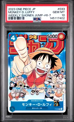 2023 ONE PIECE JPN PROMOS WEEKLY SHONEN JUMP-ISSUE 6-7 MONKEY D. LUFFY PSA 10 - Image 1