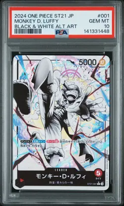 2024 ONE PIECE JPN STARTER DECK ST21-EX GEAR 5 #001 MONKEY D. LUFFY PSA 10 - Image 1