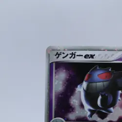 Gengar ex 048/082 Holo Flight of Legends Pokemon Card Japanese Nintendo 2004 - Image 2