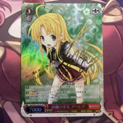 YuGiOh Healing Girl Asia High School DxD SP Near - Image 1