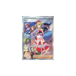 Pokemon Card Game 236 172 [SAR]: (Kira) Kai Used - Image 1