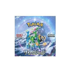 Trading Card Box Pokemon Game Scarlet & Violet Expansion Pack Cyber Judge Used - Image 1