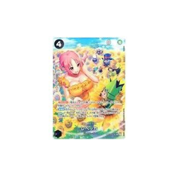 ONE PIECE Card Game OP05-091 [SP]: Rebecca Used - Image 1