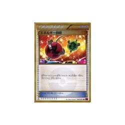 Pokemon Card Game 096 081 [UR]: (Kira) Energy Recovery Used - Image 2