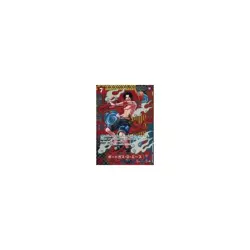 ONE PIECE Card Game OP02-013 [SP]: Portgas D. Ace Used - Image 2