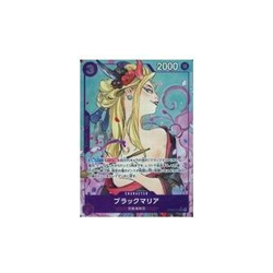ONE PIECE Card Game OP08-074 [SR]: (Parallel) Black Maria (New Illustrated Used - Image 1