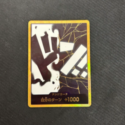 DON!! Card Marshall D. Teach PRB-02 Gold Frame ONE PIECE Card THE BEST Vol.2 - Image 1