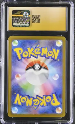 CGC Pristine 10 Mega Latias ex 088 SAR Mega Symphonia Japanese Pokemon Card - Image 2