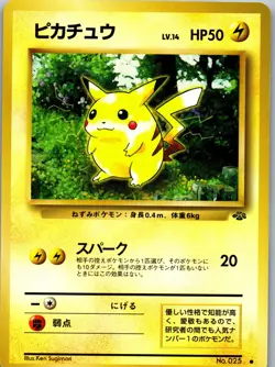 Pikachu #25 - Pokemon Japanese Jungle Vintage Card HP WOTC Era - Image 1